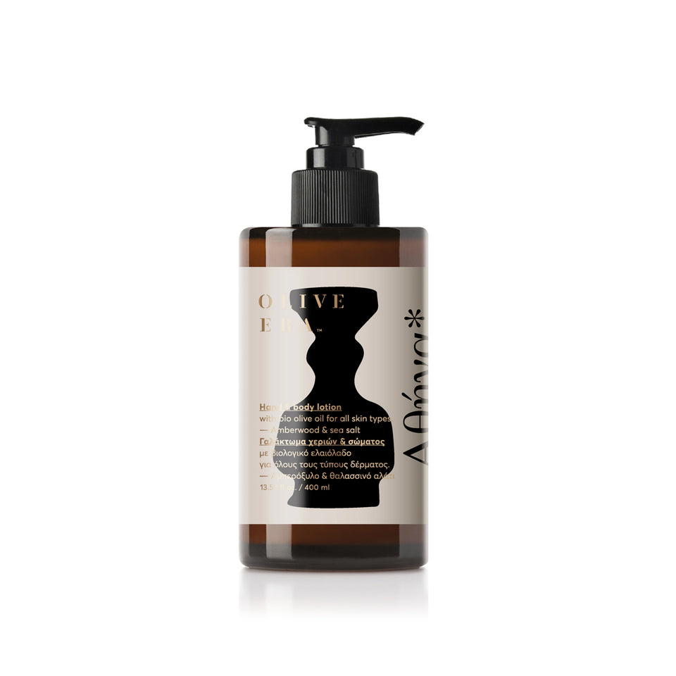Hand & Body Lotion with bio olive oil, amber wood & sea salt Athena*